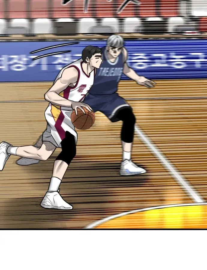 Đội Bóng Rổ Trung Học Chapter 25 - 112