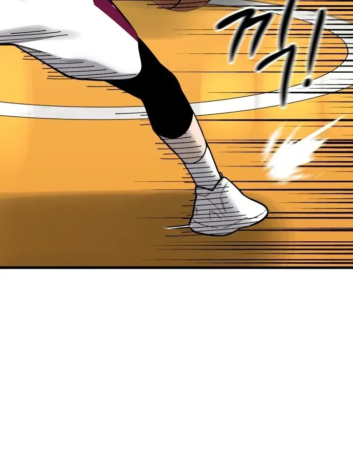 Đội Bóng Rổ Trung Học Chapter 25 - 116