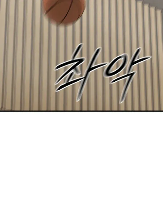 Đội Bóng Rổ Trung Học Chapter 25 - 13