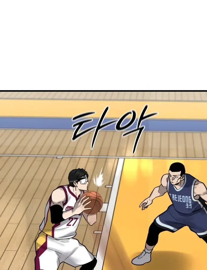 Đội Bóng Rổ Trung Học Chapter 25 - 128