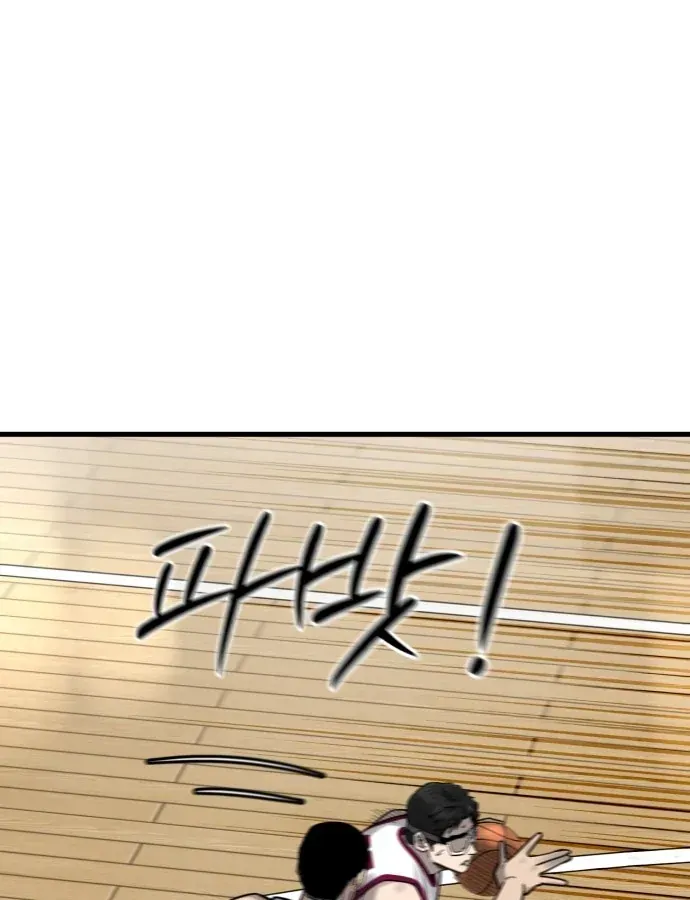 Đội Bóng Rổ Trung Học Chapter 25 - 130