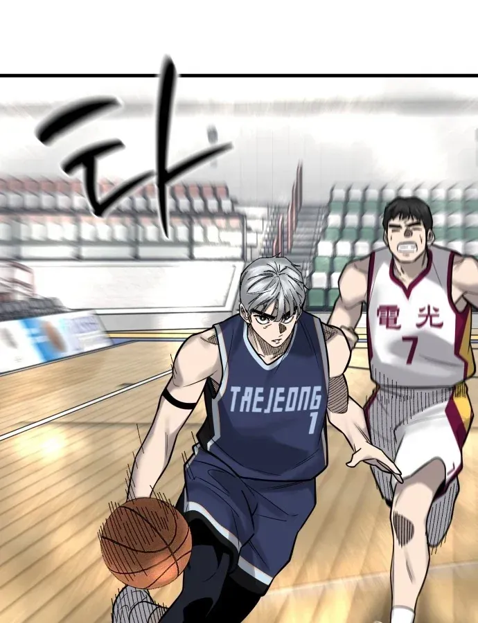 Đội Bóng Rổ Trung Học Chapter 25 - 144