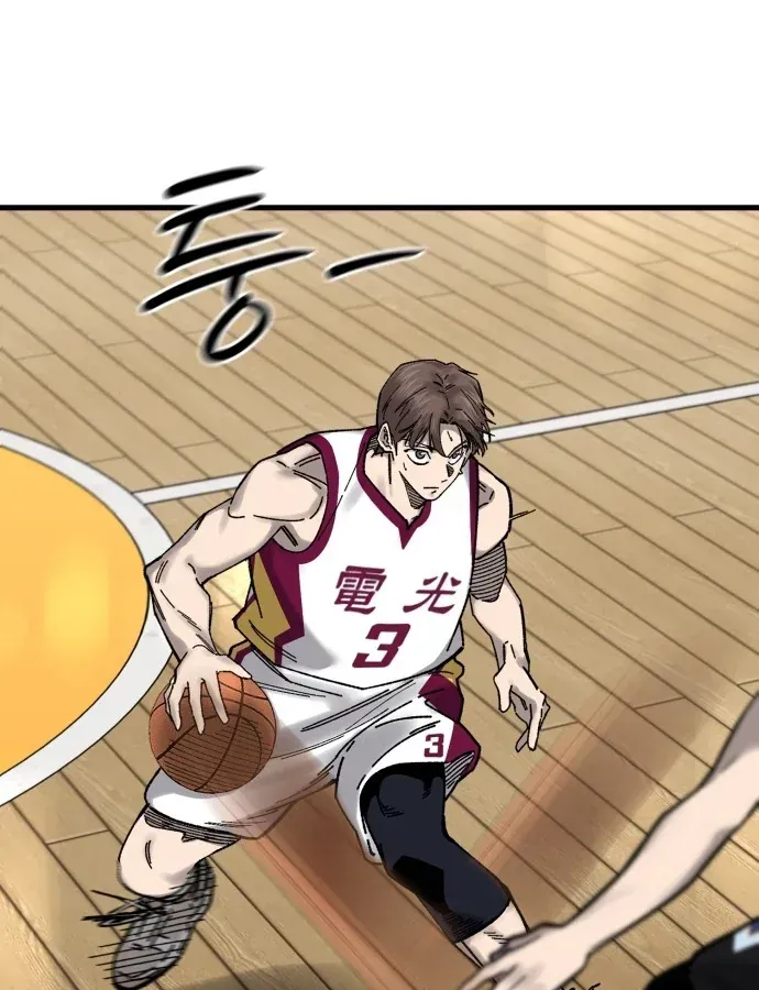 Đội Bóng Rổ Trung Học Chapter 25 - 168