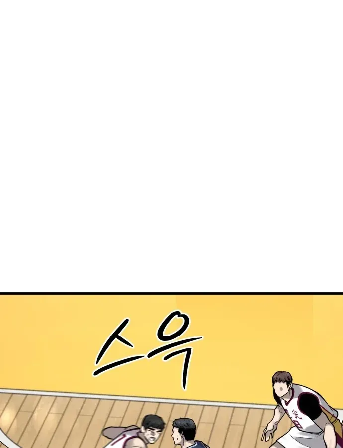 Đội Bóng Rổ Trung Học Chapter 25 - 22