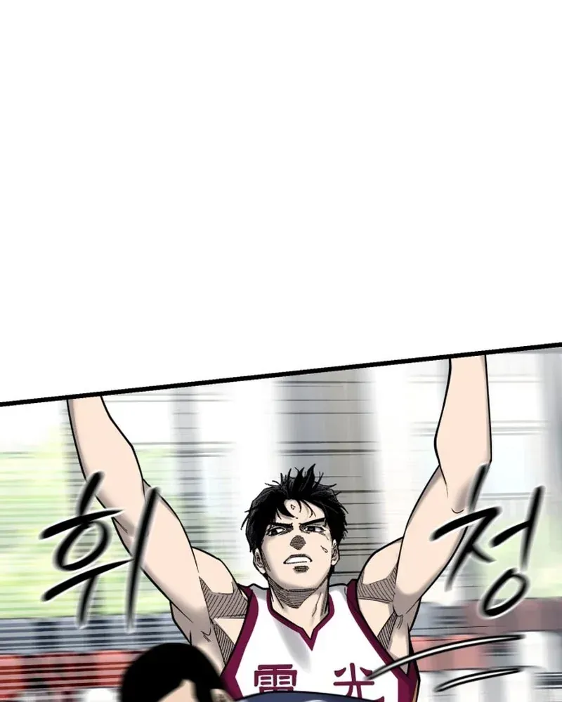 Đội Bóng Rổ Trung Học Chapter 26 - 112