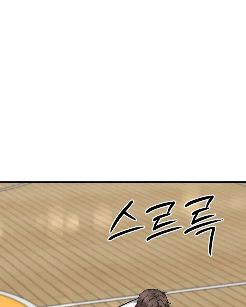 Đội Bóng Rổ Trung Học Chapter 26 - 15