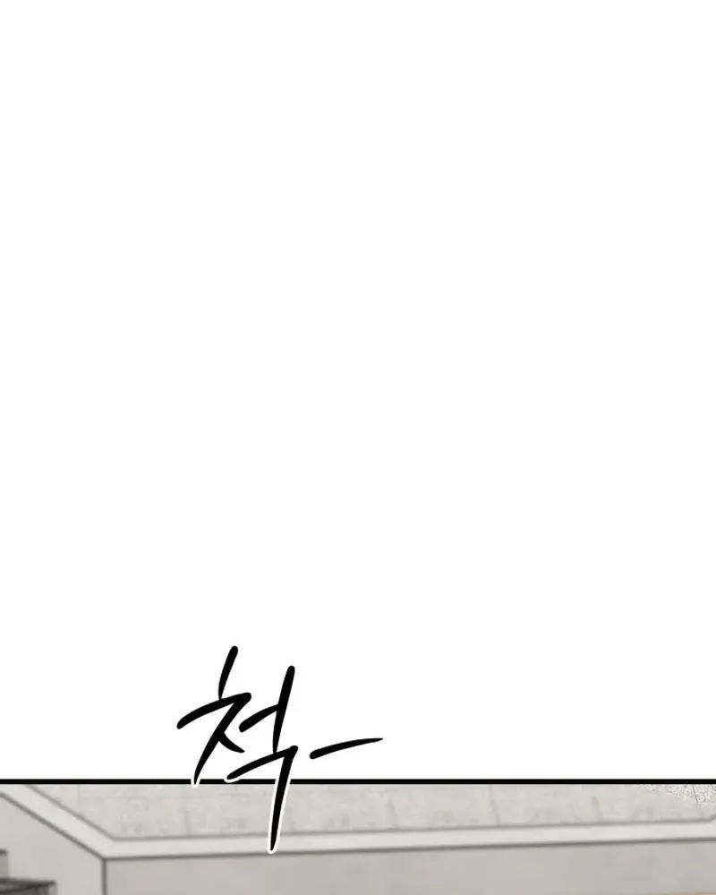 Đội Bóng Rổ Trung Học Chapter 26 - 157