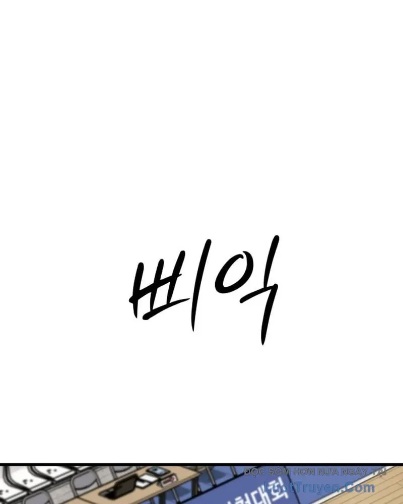 Đội Bóng Rổ Trung Học Chapter 26 - 172