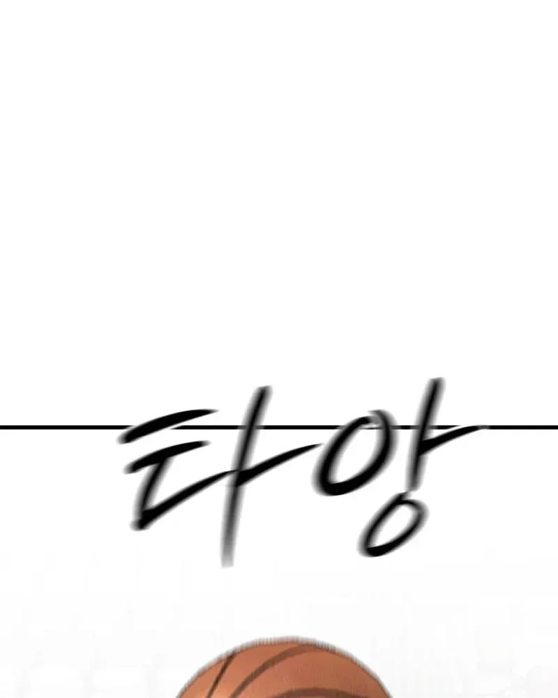 Đội Bóng Rổ Trung Học Chapter 26 - 98