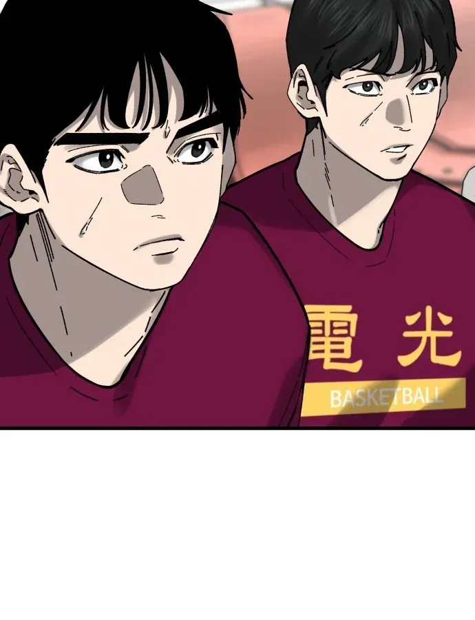 Đội Bóng Rổ Trung Học Chapter 27 - 107