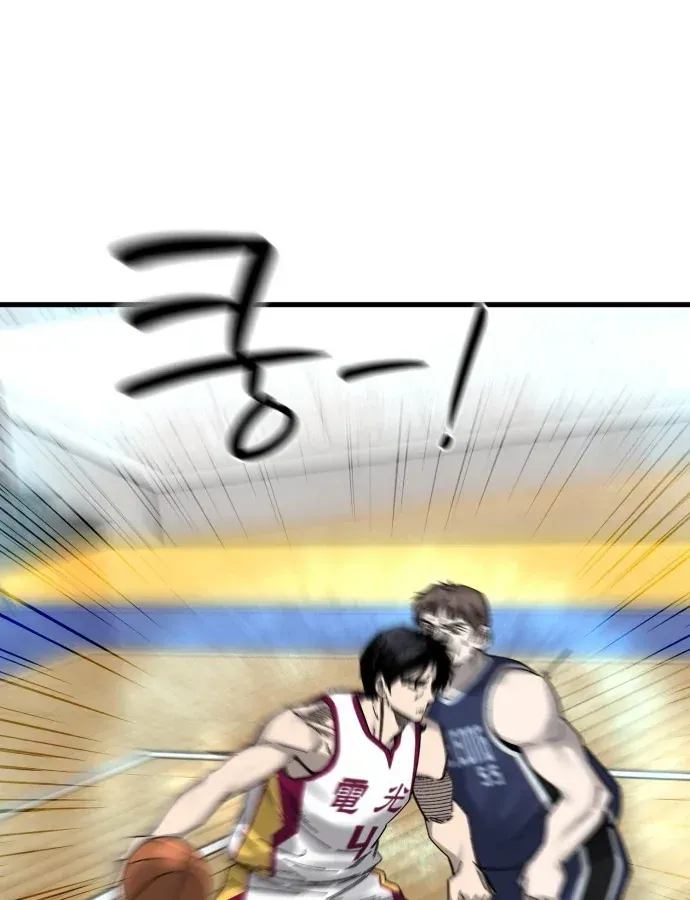 Đội Bóng Rổ Trung Học Chapter 27 - 114