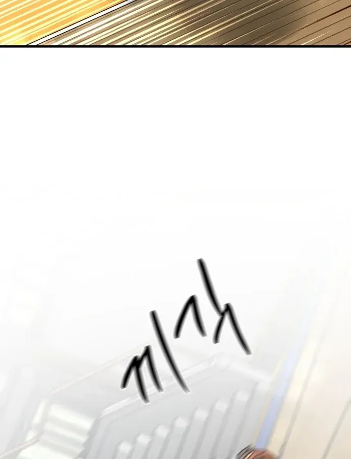 Đội Bóng Rổ Trung Học Chapter 27 - 122