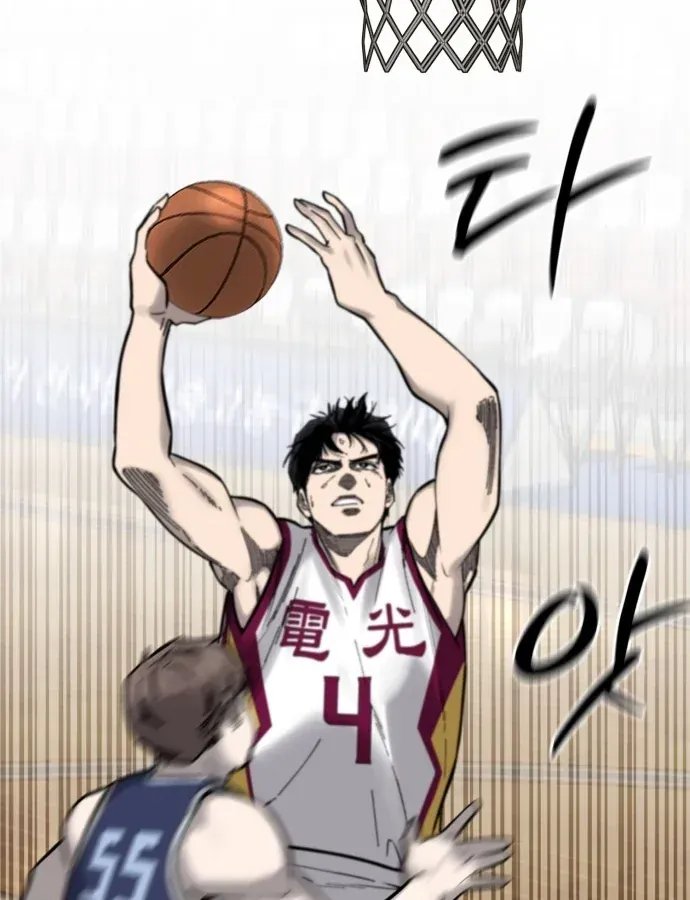 Đội Bóng Rổ Trung Học Chapter 27 - 126