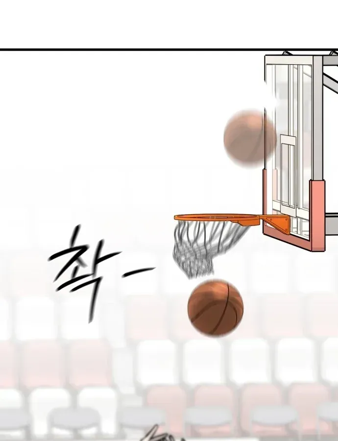 Đội Bóng Rổ Trung Học Chapter 27 - 134