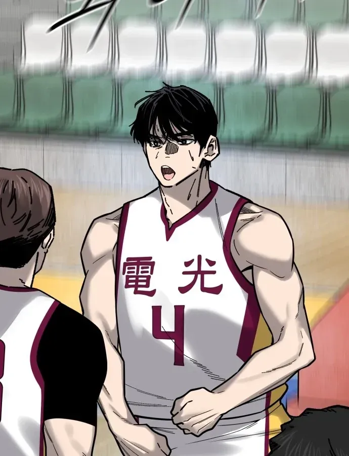 Đội Bóng Rổ Trung Học Chapter 27 - 140