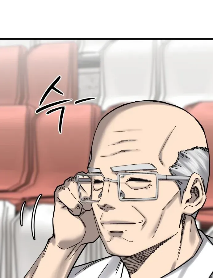 Đội Bóng Rổ Trung Học Chapter 27 - 161