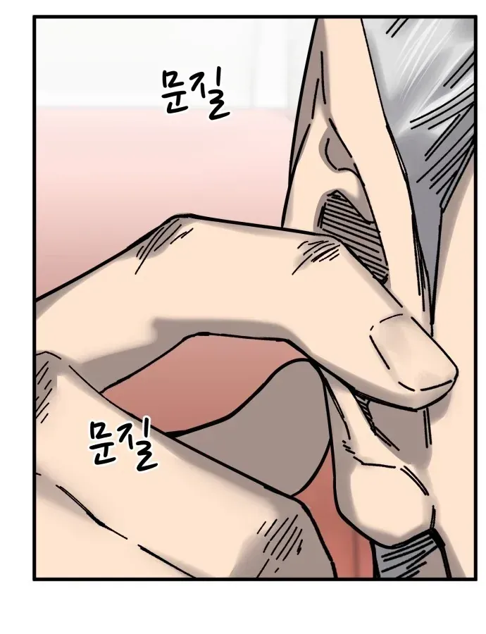 Đội Bóng Rổ Trung Học Chapter 27 - 163