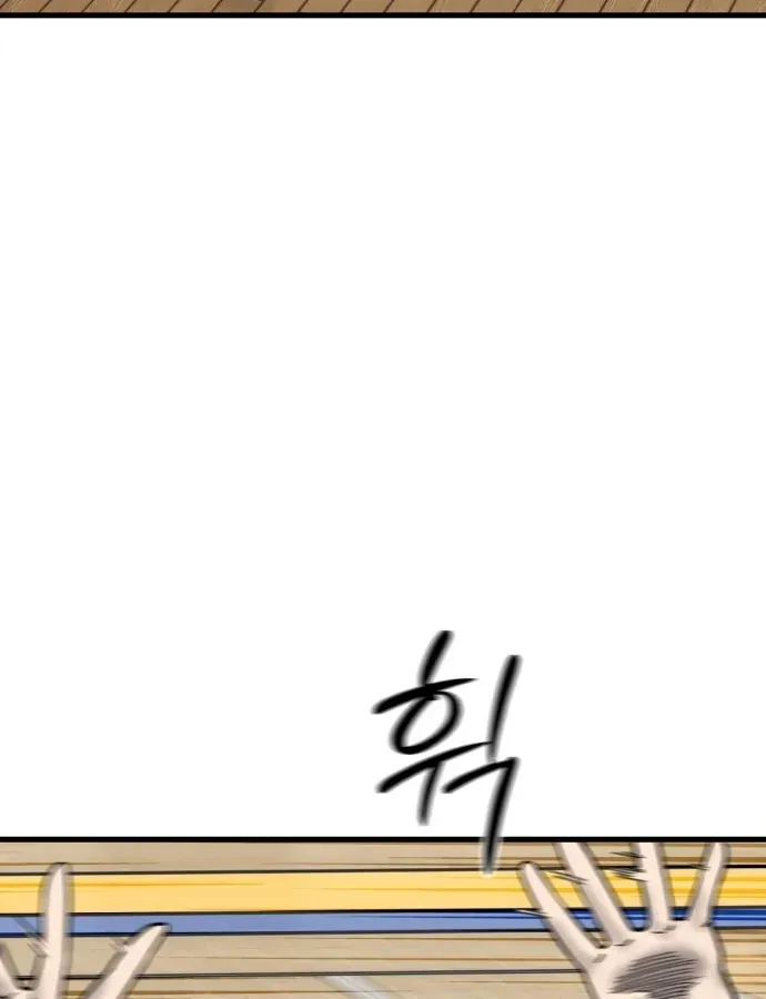 Đội Bóng Rổ Trung Học Chapter 27 - 186