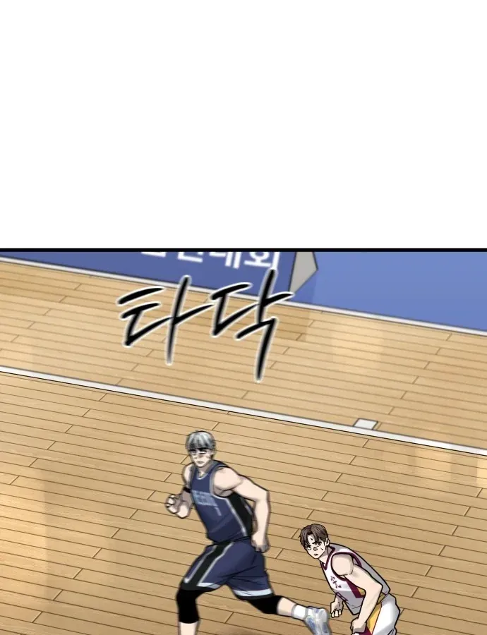 Đội Bóng Rổ Trung Học Chapter 27 - 196