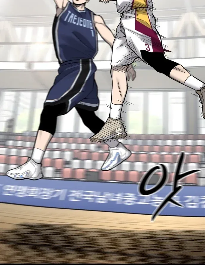 Đội Bóng Rổ Trung Học Chapter 27 - 208