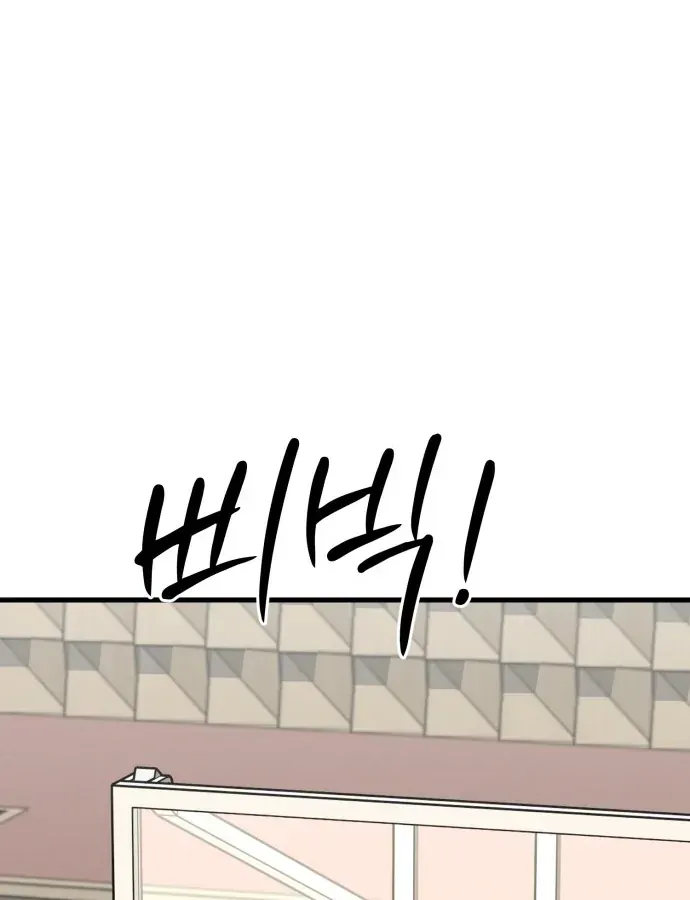 Đội Bóng Rổ Trung Học Chapter 27 - 40