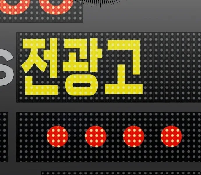 Đội Bóng Rổ Trung Học Chapter 27 - 52