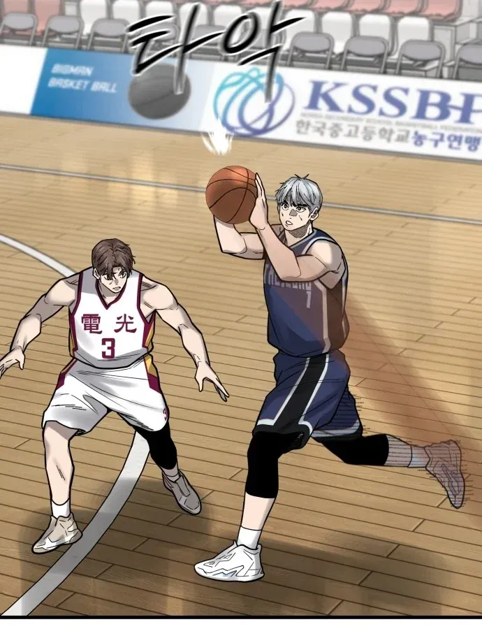 Đội Bóng Rổ Trung Học Chapter 27 - 70