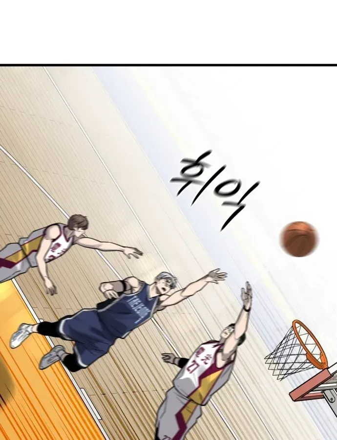 Đội Bóng Rổ Trung Học Chapter 27 - 74