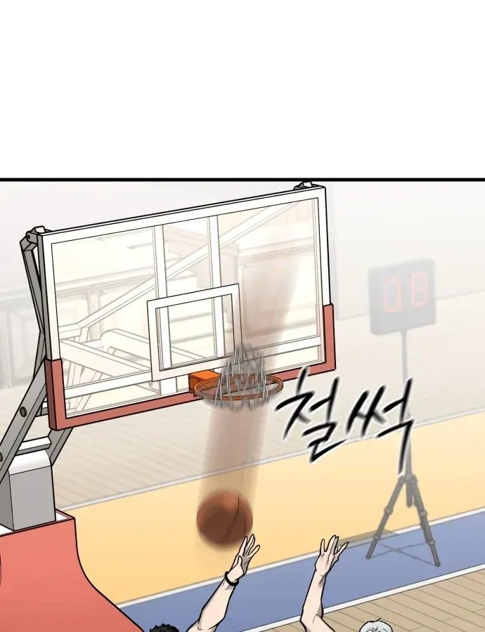 Đội Bóng Rổ Trung Học Chapter 27 - 76