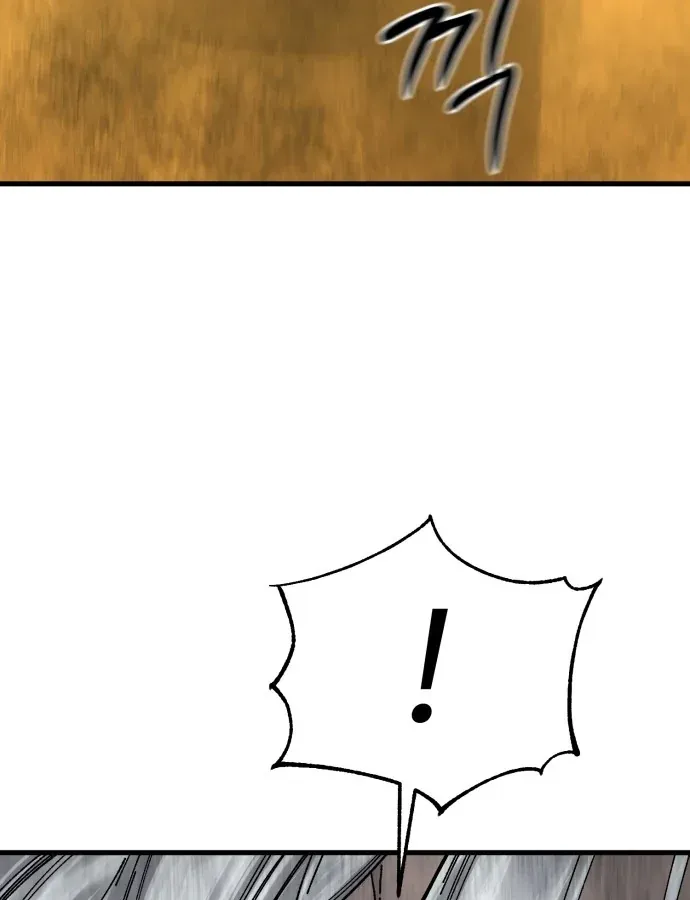 Đội Bóng Rổ Trung Học Chapter 27 - 81