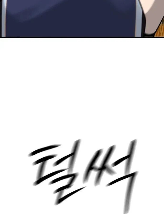 Đội Bóng Rổ Trung Học Chapter 27 - 85