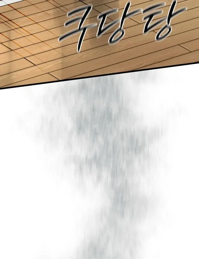 Đội Bóng Rổ Trung Học Chapter 28 - 159