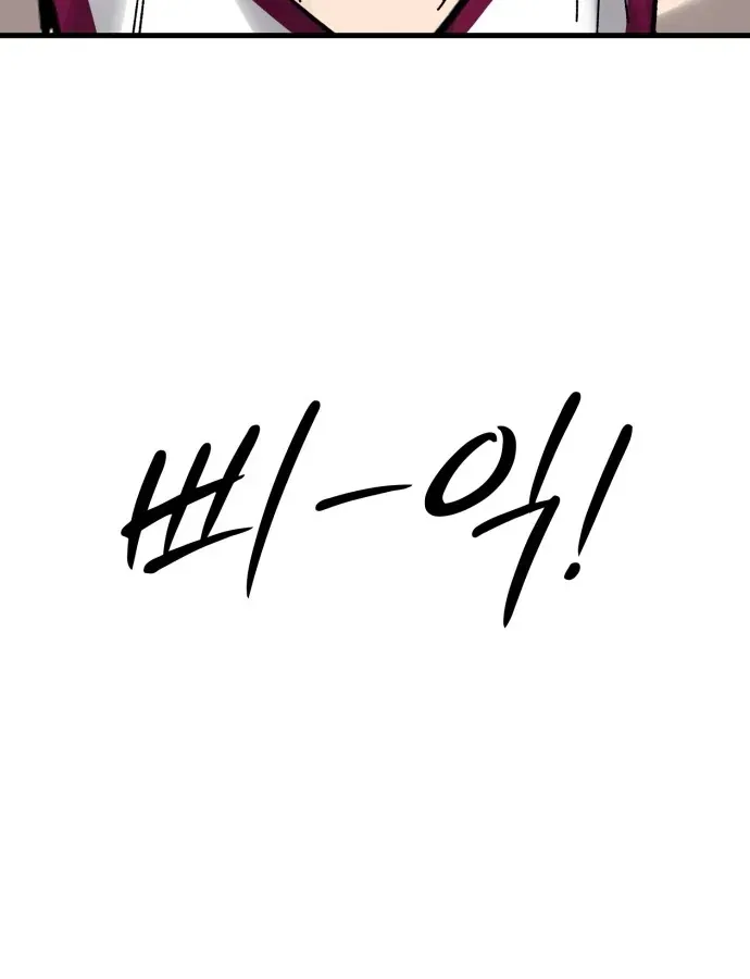 Đội Bóng Rổ Trung Học Chapter 28 - 199