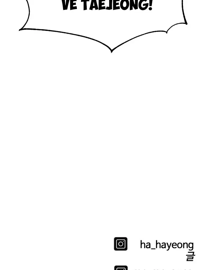 Đội Bóng Rổ Trung Học Chapter 28 - 203