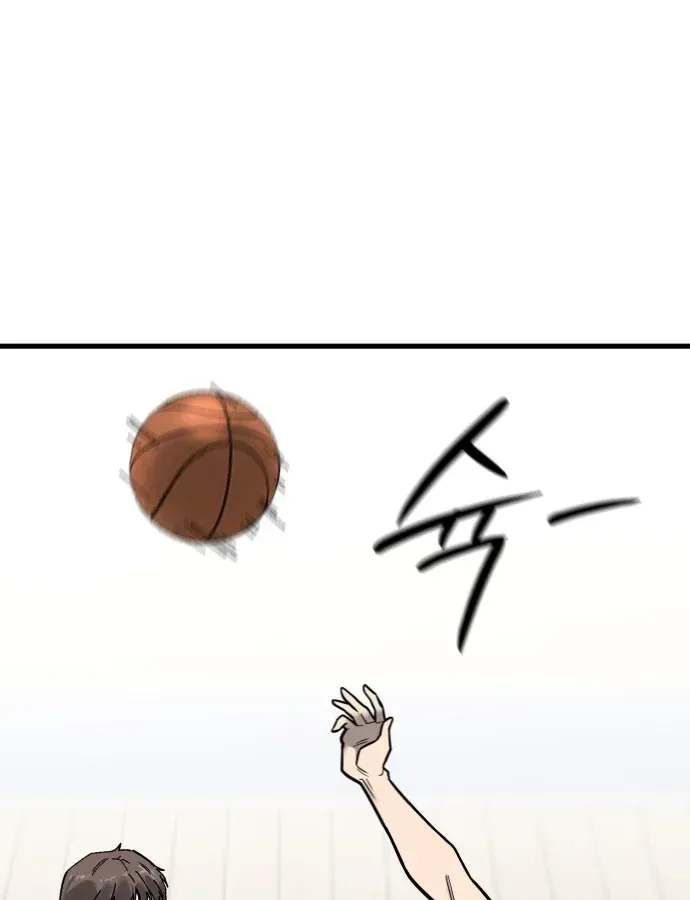 Đội Bóng Rổ Trung Học Chapter 28 - 26