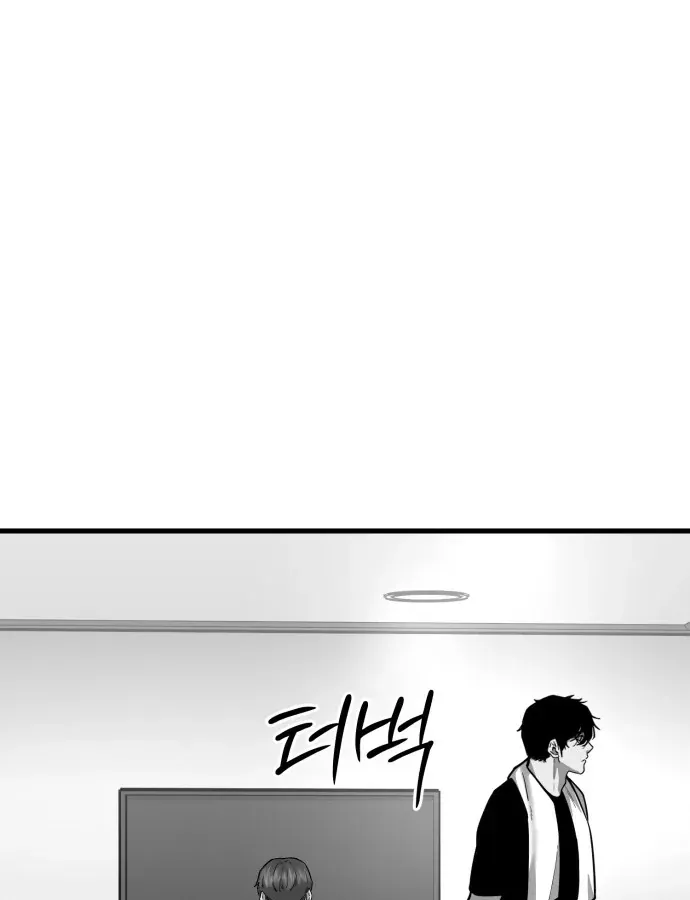 Đội Bóng Rổ Trung Học Chapter 28 - 30