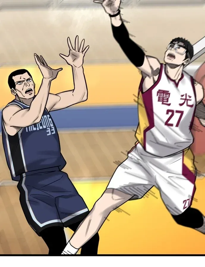 Đội Bóng Rổ Trung Học Chapter 28 - 61