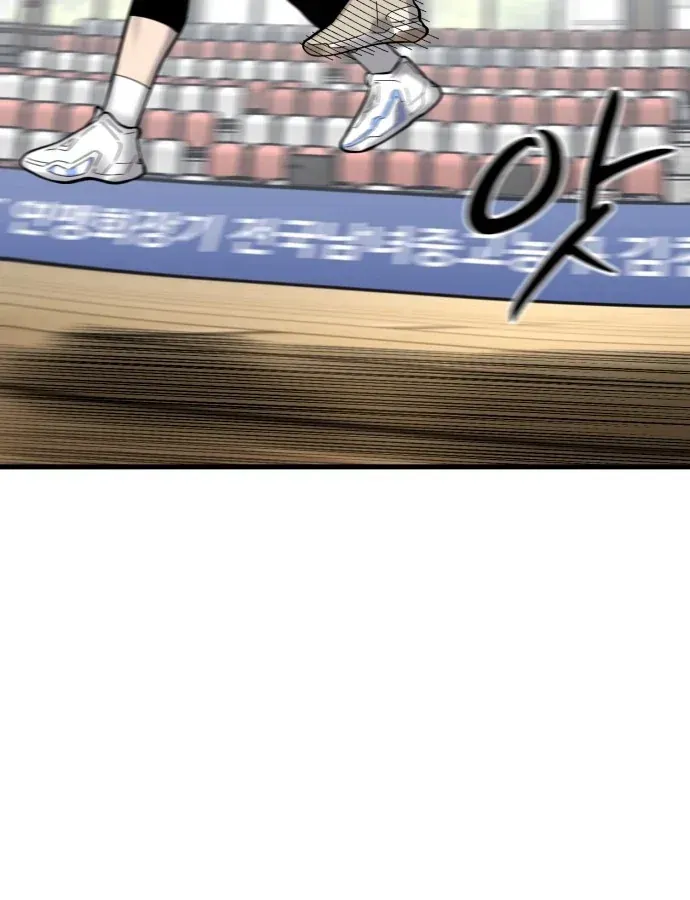 Đội Bóng Rổ Trung Học Chapter 28 - 8