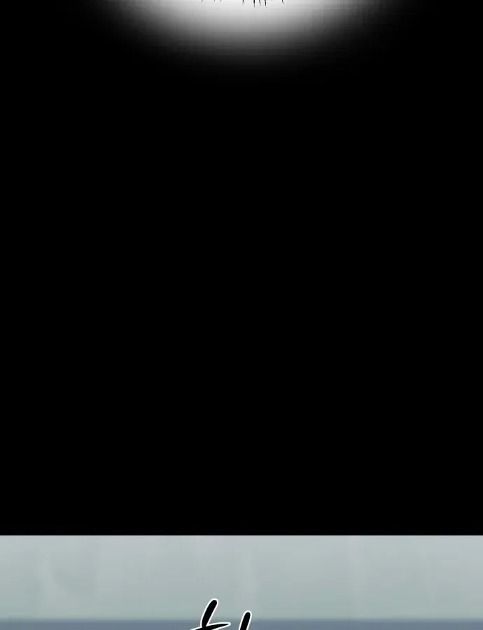 Đội Bóng Rổ Trung Học Chapter 28 - 87