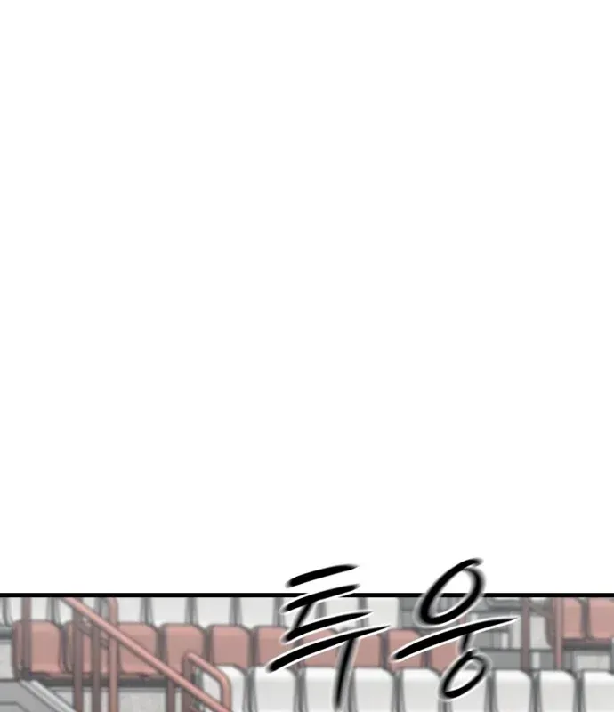 Đội Bóng Rổ Trung Học Chapter 29 - 105