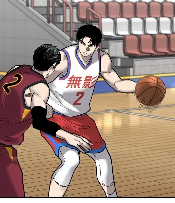 Đội Bóng Rổ Trung Học Chapter 29 - 106