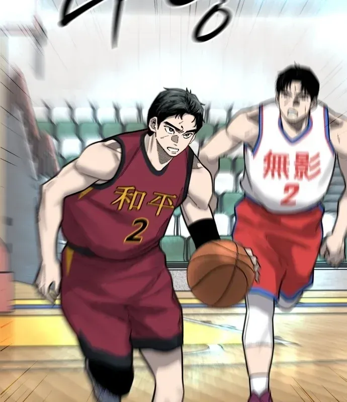 Đội Bóng Rổ Trung Học Chapter 29 - 111