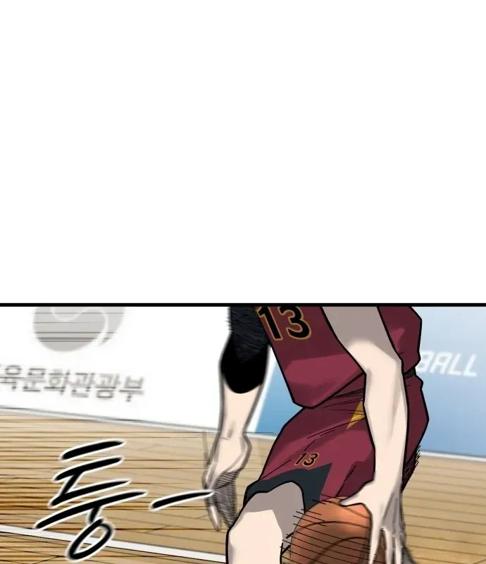 Đội Bóng Rổ Trung Học Chapter 29 - 118