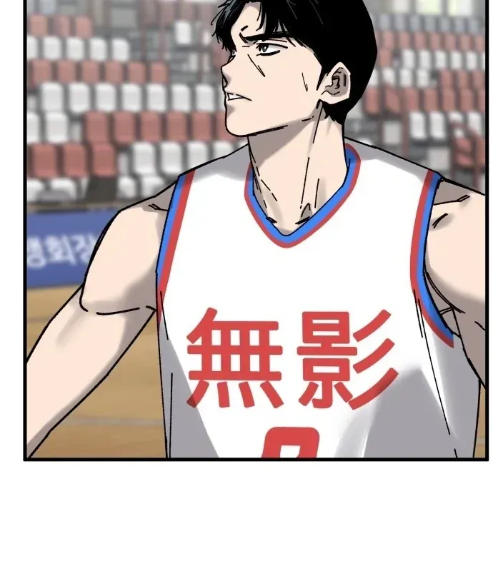 Đội Bóng Rổ Trung Học Chapter 29 - 126