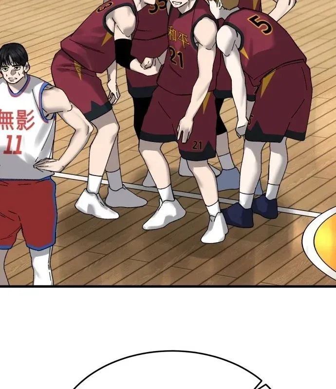 Đội Bóng Rổ Trung Học Chapter 29 - 143