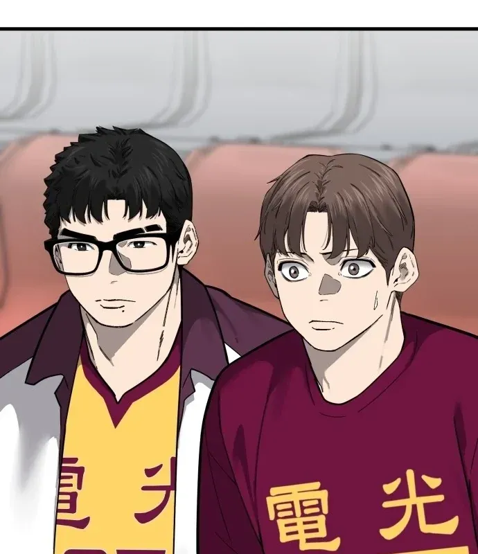 Đội Bóng Rổ Trung Học Chapter 29 - 207