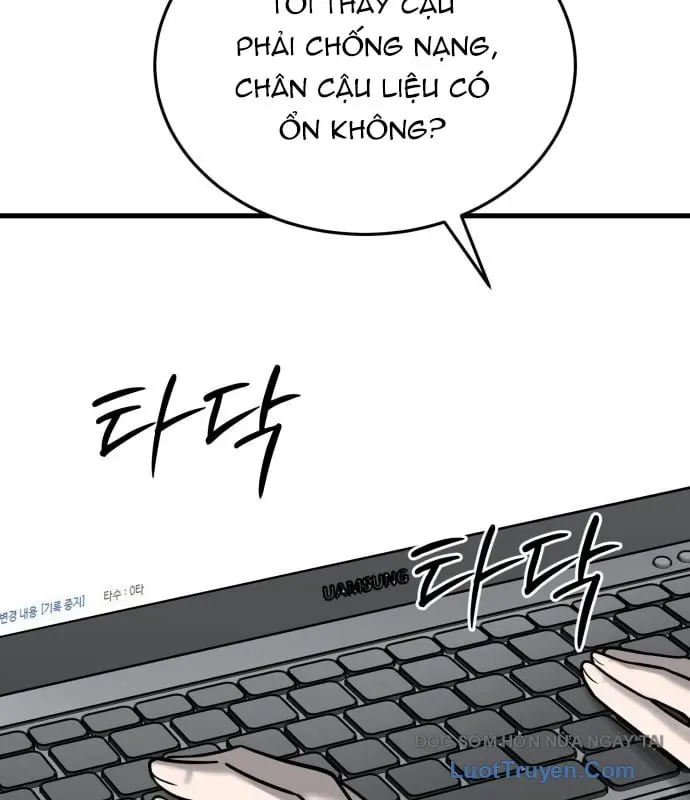 Đội Bóng Rổ Trung Học Chapter 29 - 51