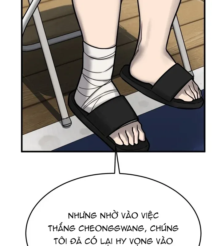 Đội Bóng Rổ Trung Học Chapter 29 - 54