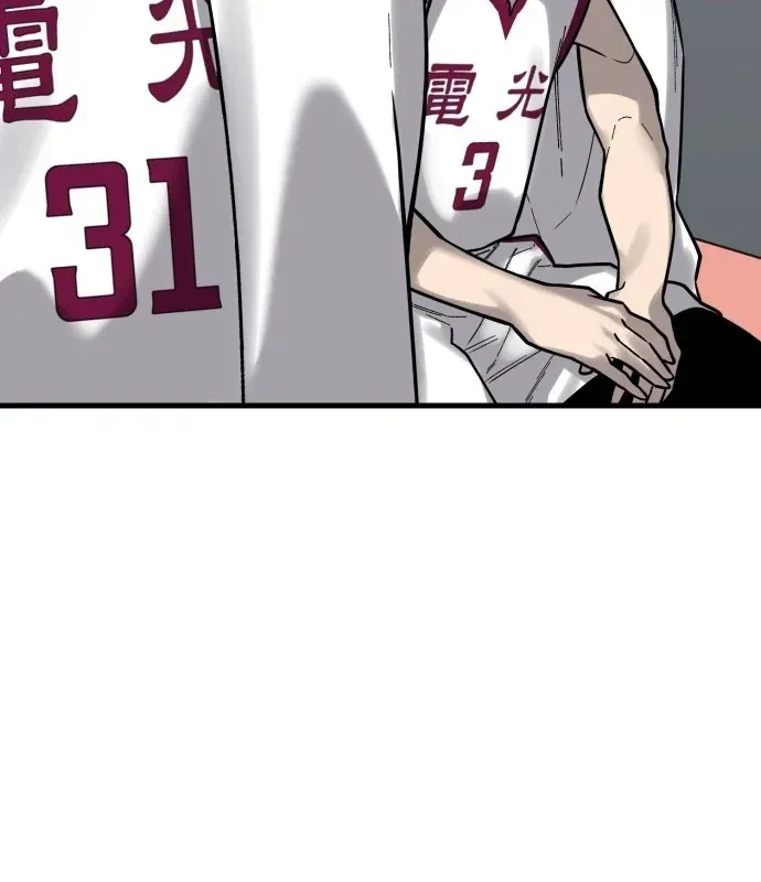 Đội Bóng Rổ Trung Học Chapter 29 - 72