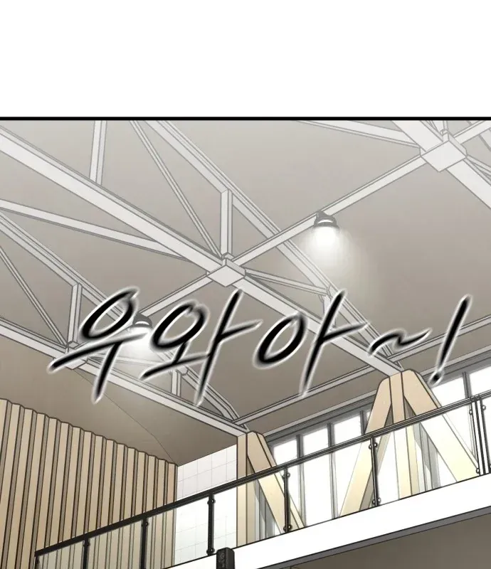 Đội Bóng Rổ Trung Học Chapter 29 - 95